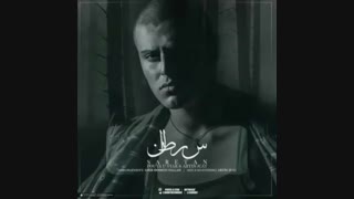 Pouya U Star & Artin J.Cat - " Saratan "