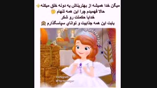 دلیل تنهای ام