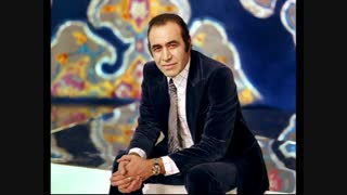 اهنگ فوق العاده زیبای (ایرج خواجه امیری)