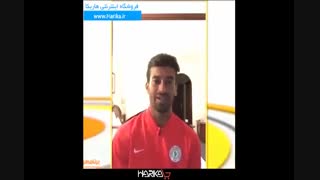 عذرخواهی رسمی رامین رضاییان پلاسماجت