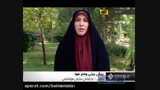 بیهوش شدن کارشناس هواشناسی شبکه یک در برنامه زنده