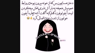 خخخخخخ این منم ...از این سوتیا زیاد دادم موقع نذری ....