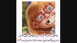 یکی از تفریحام ....کسایی که تو‌اینستا اینطوریین ...لایک کنن ببینم چندتاییم خخخخ