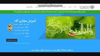 دانلود رایگان فیلم های آموزشی دروس مختلف