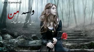 ;کلیپ عاشقانه غمگین