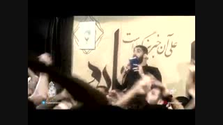 می می بده سقا سقا (شور) -کربلایی مجید رضانژاد شب 19 رمضان 95
