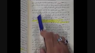 ازدواج موقت در کتاب و سنت - شبکه ولایت-استاد یزدانی-برنامه کلمه طیبه