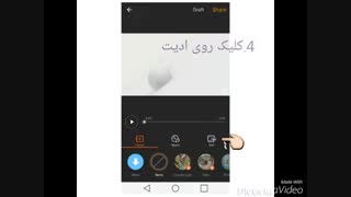 اونایی که می خواستن بدونن چطوری میشه تو ویواویدیوزیر نویس زد