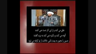 نظر علمای اهل سنت درباره امام حسین علیه السلام و جنایات یزید