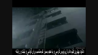 ! ! !فیلم فوق العاده ترسناک و وحشتناک ! ! !