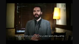 شب بخیر آمریکا!