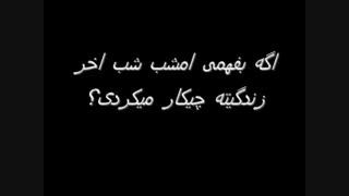 نظرسنجی؟؟.!