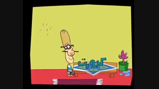 دیرین دیرین : قسمت 9