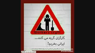 ایرانی بخریم.