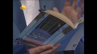 مسعود دریس - تمثیلات نماز