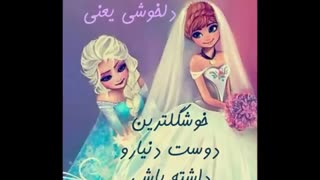 ♥♥♥ هر چیـ دارمو میدمـ برات رفیقـ ♥♥♥
