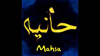 ♥♥♥ ـفرشـته ی نجــاتـ تو جـون ازمـ بخواه اونـمـ کمـه براتــ ♥♥♥
