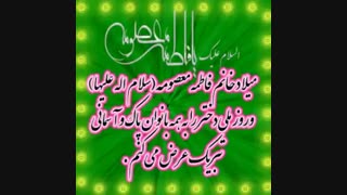 روز دختر بر همه دختر خانمها مبارک