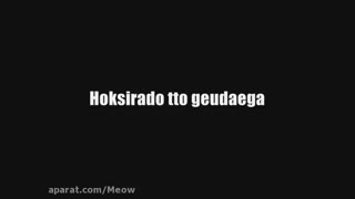 یه آهنگ خومشل از دابل اس