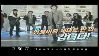 آهنگ گروه 4men با میکس عکس و فیلم یونگ سنگ