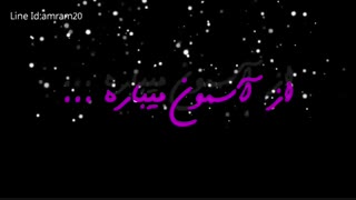 ;کلیپ زیبا ویژه روز دختر