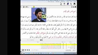 نماز جماعت با دو امام !!! - شبکه ولایت-استاد یزدانی-برنامه کلمه طیبه