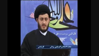 شخصیت معاویه از منظر رسول خدا صلی الله علیه وآله - شبکه ولایت-استاد یزدانی-برنامه کلمه طیبه