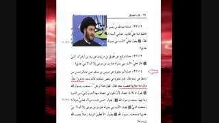 اسناد فحاشی معاویه به آقا امیرالمومنین علیه السلام در کتب اهل سنت و وهابیها - شبکه ولایت-استاد یزدانی-برنامه کلمه طیبه