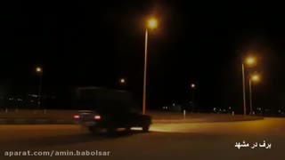 هنر وهواشناسی -برف در مشهد -جلوه های ویژه