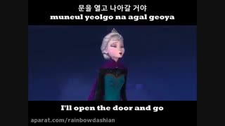 let it go فروزن  به کره ای