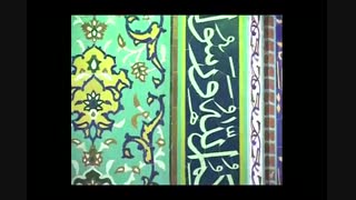 تفسیر قرآن (تدبر در قرآن ) - برنامه19