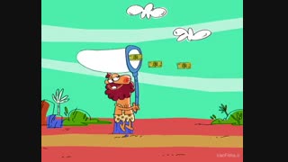 دیرین دیرین : قسمت 11