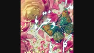 روز دختر مباررررررررررررکککککککککککککک