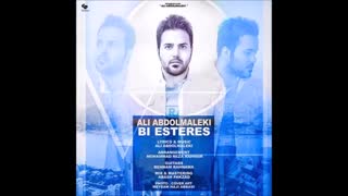 Ali Abdolmaleki Bi Esteres