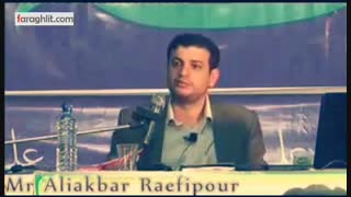 استاد رائفی پور - علامه امینی