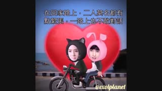 یه ادیت خفن و بانمک و جذاب از سهون و لِی exo :))