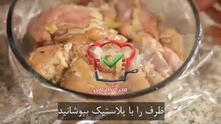 آموزش آشپزی - طرز تهیه مرغ سوخاری