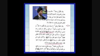 چه کسانی بول و مدفوع پیامبر را خوردنی میدانند و خورده اند؟ شبکه ولایت-استاد یزدانی-برنامه کلمه طیبه