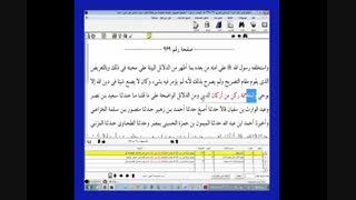 اهل سنت خلافت و امامت را اصلی از اصول دین می دانند- شبکه ولایت-استاد یزدانی-برنامه کلمه طیبه