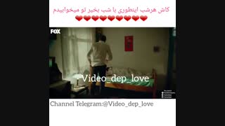 شب بخیر بگه