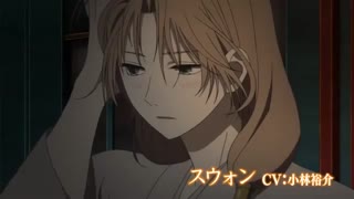 یونا دختری از سپیده دم