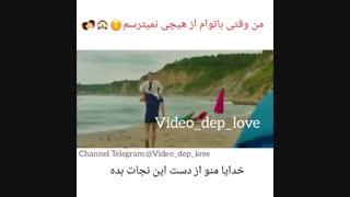 عاشقانه ......