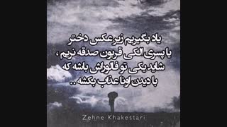 یاد بگیریم خوبه .....