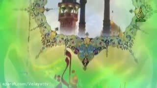تو دختر نور و طور و طاهایی به مناسبت ولادت حضرت معصومه(س) و روز دختر عصب‌کشی