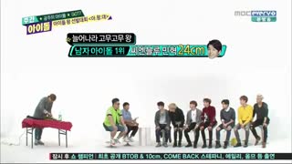 (با زیرنویس فارسی سالم)weekly idol-got7