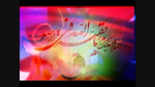 نماهنگ امام زمان (عج) - تنها امید روزگار