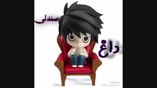 صندلی داغ_چالش فاطی+ت
