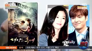 افسانه دریای آبی