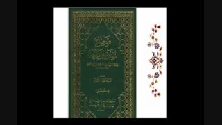 چه کسانی به خاطر اعتقاد به تحریف قرآن کافر بوده اند؟-شبکه ولایت-استاد یزدانی-برنامه کلمه طیبه