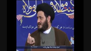 پاسخ به شبهات پوشالی شبکه وهابی کلمه-استاد یزدانی -شبکه جهانی ولایت-